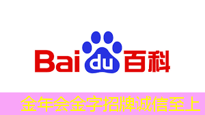 金年会:华为发布鸿蒙智行首款全景智慧旗舰SUV问界M9;消息称特斯拉将成为台积电2024年3nm新芯片设计定案客户丨智能制造日报 金年会:华为发布鸿蒙智行首款全景智慧旗舰SUV问界M9;消息称特斯拉将成为台积电2024年3nm新芯片设计定案客户丨智能制造日报