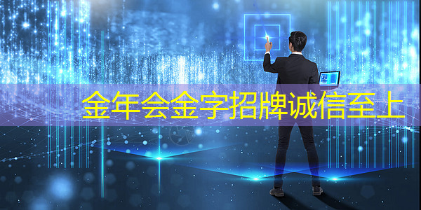 金年会:车用需求拉动,预估今年上半年全球电源管理芯片产能提升4.7% 金年会:车用需求拉动,预估今年上半年全球电源管理芯片产能提升4.7%