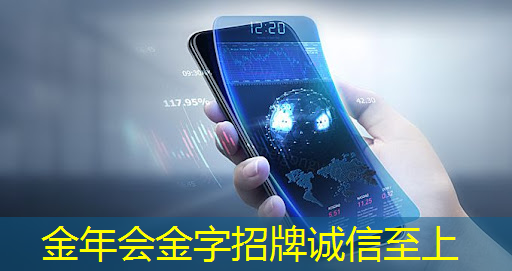 金年会:云豹智能产品应用负责人安东尼:云原生DPU芯片的创新与应用|直播预告 金年会:云豹智能产品应用负责人安东尼:云原生DPU芯片的创新与应用|直播预告