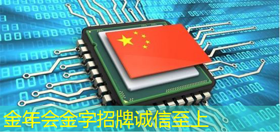 金年会:中国存储芯片王者,华为战略控股,未来超越北方华创 金年会:中国存储芯片王者,华为战略控股,未来超越北方华创