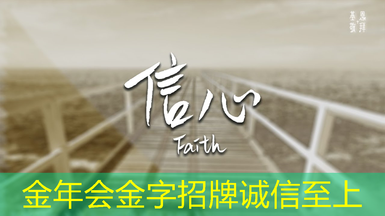 金年会:谷歌推出量子芯片Willow:五分钟完成超算10的25次方年的计算;禾赛将推出机器人领域迷你3D激光雷达丨智能制造日报 金年会:谷歌推出量子芯片Willow:五分钟完成超算10的25次方年的计算;禾赛将推出机器人领域迷你3D激光雷达丨智能制造日报