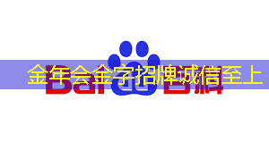 金年会:接力巨轮智能,全国唯一人形机器人芯片龙头,业绩暴增354%+306家机构提前爆买 金年会:接力巨轮智能,全国唯一人形机器人芯片龙头,业绩暴增354%+306家机构提前爆买