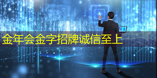 金年会:技术水平远超华为海思+高通,A股唯一芯片国产替代龙头,下一个大涨1000%的寒武纪 金年会:技术水平远超华为海思+高通,A股唯一芯片国产替代龙头,下一个大涨1000%的寒武纪