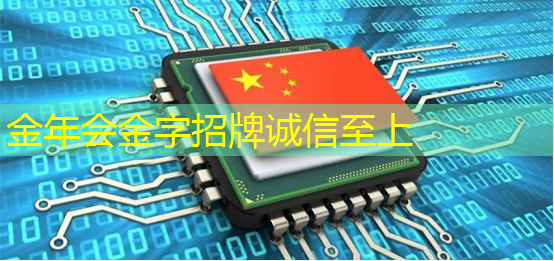 金年会:湃方科技CEO武通达:高能效边缘AI芯片在工业AIoT中的应用实践|公开课预告 金年会:湃方科技CEO武通达:高能效边缘AI芯片在工业AIoT中的应用实践|公开课预告