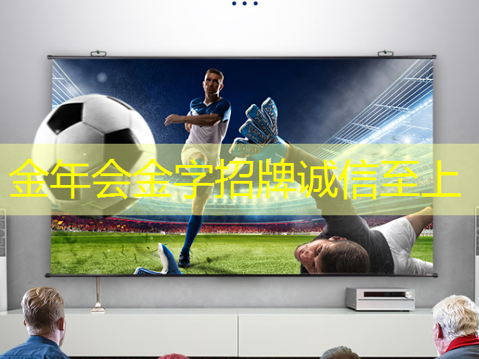 金年会:智能硬件芯片行业太卷?联盛德给出了答案 金年会:智能硬件芯片行业太卷?联盛德给出了答案