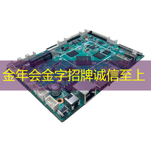 金年会:谷歌推出量子芯片Willow:五分钟完成超算10的25次方年的计算;禾赛将推出机器人领域迷你3D激光雷达丨智能制造日报 金年会:谷歌推出量子芯片Willow:五分钟完成超算10的25次方年的计算;禾赛将推出机器人领域迷你3D激光雷达丨智能制造日报