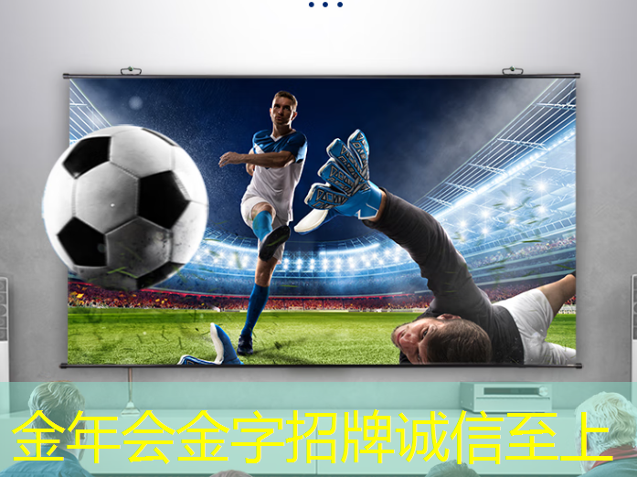 金年会:走进东风 | 深入解读智能驾驶的大脑——车规大算力芯片 金年会:走进东风 | 深入解读智能驾驶的大脑——车规大算力芯片