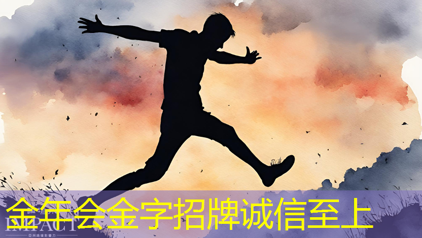 金年会:张强:中国汽车智能芯片行业里的行动派 金年会:张强:中国汽车智能芯片行业里的行动派