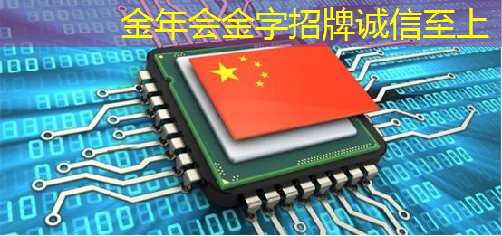 金年会:英伟达和谷歌最新芯片加速AI训练 金年会:英伟达和谷歌最新芯片加速AI训练