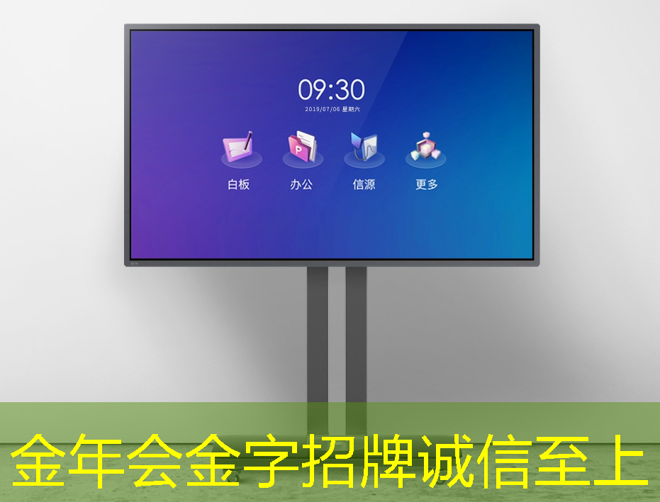 金年会:上海市芯片制造与封装电子电镀专题研讨会在上海大学顺利召开! 金年会:上海市芯片制造与封装电子电镀专题研讨会在上海大学顺利召开!
