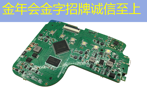 金年会:WAIC2021|使能智慧交通,黑芝麻智能核心芯片推动汽车产业“智”变升级 金年会:WAIC2021|使能智慧交通,黑芝麻智能核心芯片推动汽车产业“智”变升级