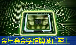 金年会:【毫米波传感器】采用单芯片毫米波传感器实现前沿的智能自主 金年会:【毫米波传感器】采用单芯片毫米波传感器实现前沿的智能自主