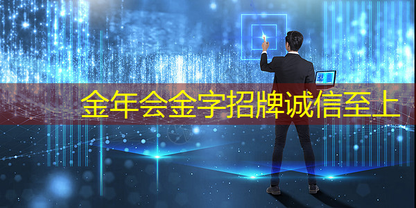 金年会：从“功能车”迈向“智能车”时代，芯片决定性能边界