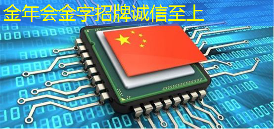 金年会:高功率存储芯片的优势有哪些 金年会:高功率存储芯片的优势有哪些