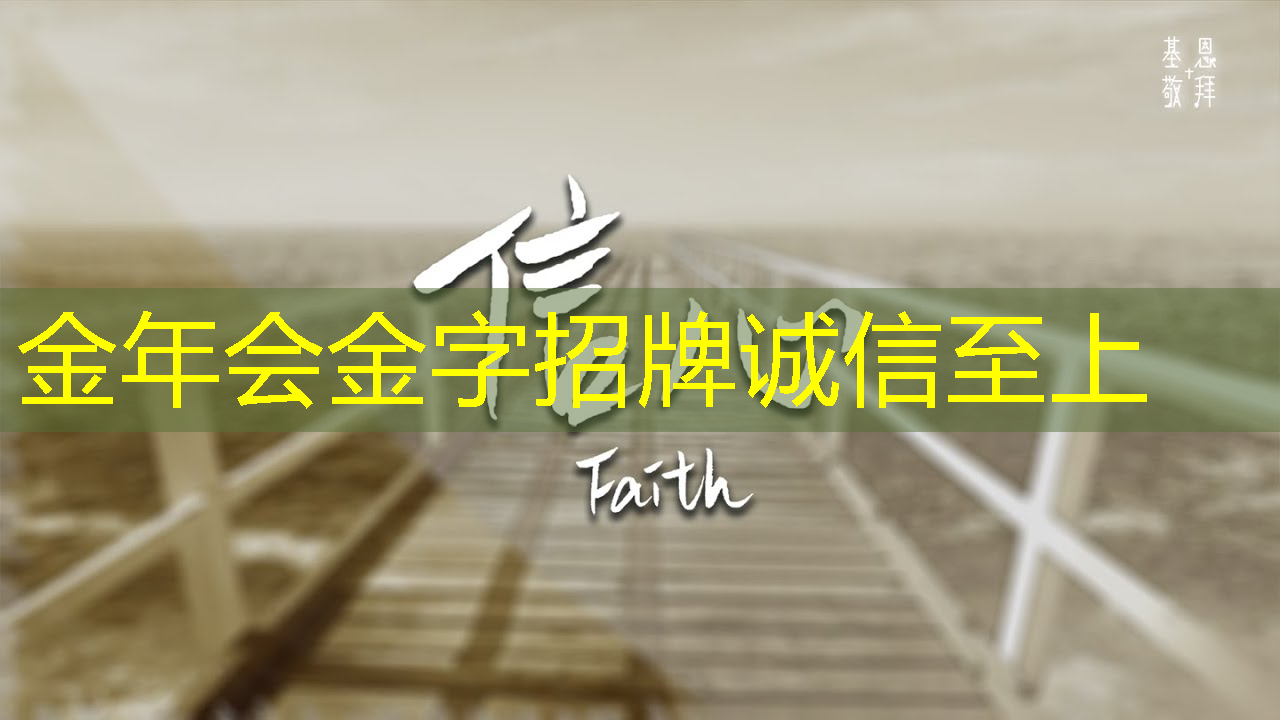 金年会:【毫米波传感器】采用单芯片毫米波传感器实现前沿的智能自主 金年会:【毫米波传感器】采用单芯片毫米波传感器实现前沿的智能自主