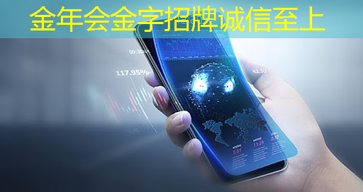 金年会:湃方科技CEO武通达:高能效边缘AI芯片在工业AIoT中的应用实践|公开课预告 金年会:湃方科技CEO武通达:高能效边缘AI芯片在工业AIoT中的应用实践|公开课预告