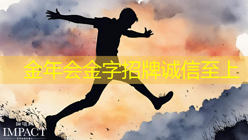 金年会:日经:拆解荣耀手机,美国芯片取代中国芯片。。。 金年会:日经:拆解荣耀手机,美国芯片取代中国芯片。。。