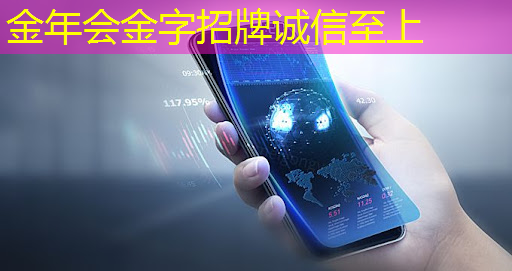 金年会:中国DeepSeek一炮而红,芯片股大跌 金年会:中国DeepSeek一炮而红,芯片股大跌