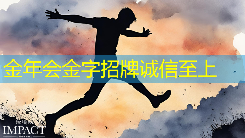 金年会:中国存储芯片王者,华为战略控股,未来超越北方华创 金年会:中国存储芯片王者,华为战略控股,未来超越北方华创
