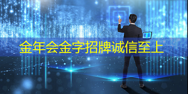 金年会:【毫米波传感器】采用单芯片毫米波传感器实现前沿的智能自主 金年会:【毫米波传感器】采用单芯片毫米波传感器实现前沿的智能自主