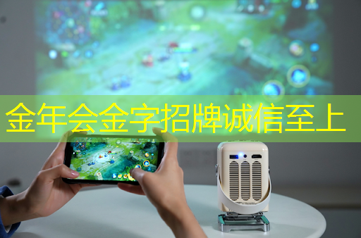 金年会:探秘飞腾:国产芯片的崛起之星 金年会:探秘飞腾:国产芯片的崛起之星