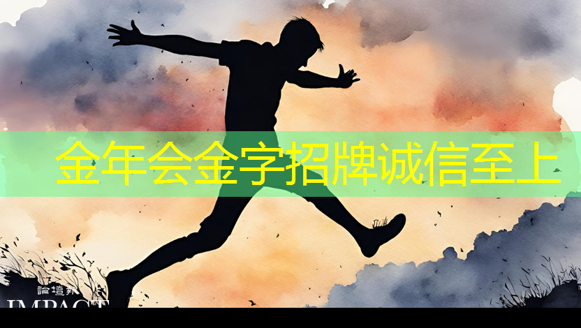 金年会:@芯片研发人员,Zeku的专利技术都在这里了 金年会:@芯片研发人员,Zeku的专利技术都在这里了