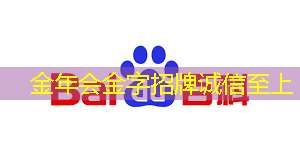 金年会:如何选择合适的射频芯片:选型指南与建议 金年会:如何选择合适的射频芯片:选型指南与建议