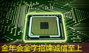 波罗的海国家外长就美国人工智能芯片出口限制发出呼吁 波罗的海国家外长就美国人工智能芯片出口限制发出呼吁