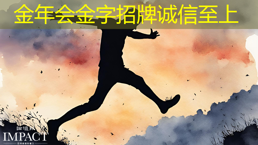 金年会:免费升级芯片获好评,但软件要跟上,极氪群友这样看 金年会:免费升级芯片获好评,但软件要跟上,极氪群友这样看