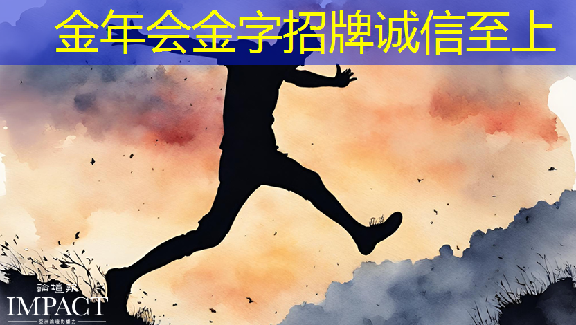 金年会:ASIC芯片+AI智算中心+布局硅光芯片+重组预期,潜力秒杀双成药业,问鼎2024跨年第一龙头 金年会:ASIC芯片+AI智算中心+布局硅光芯片+重组预期,潜力秒杀双成药业,问鼎2024跨年第一龙头