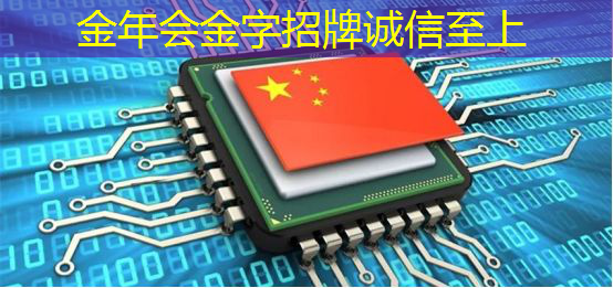 金年会:Talk预告 | 壁仞智能科技高级研究员唐杉:AI芯片技术发展 金年会:Talk预告 | 壁仞智能科技高级研究员唐杉:AI芯片技术发展