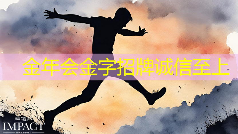 金年会:从控制器到显示器:电视中的常见芯片及其作用 金年会:从控制器到显示器:电视中的常见芯片及其作用
