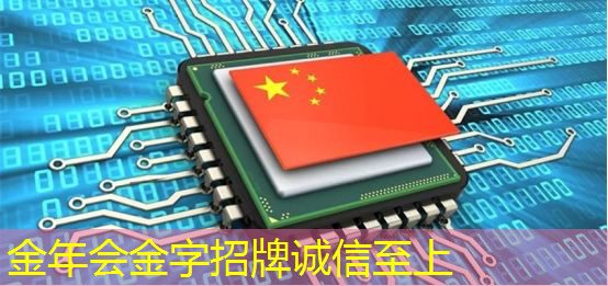 金年会：AI芯片ASIC领域深度解析！A股市场博通级潜力股大揭秘！