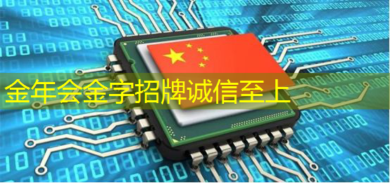 金年会:华东师大程亚团队: 面向全自动智能生产的连续流微化工合成芯片 金年会:华东师大程亚团队: 面向全自动智能生产的连续流微化工合成芯片
