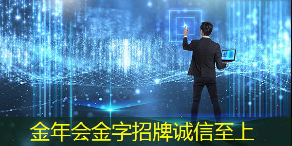 金年会:科技战争的关键,一本书读懂芯片发展史与竞争史 金年会:科技战争的关键,一本书读懂芯片发展史与竞争史