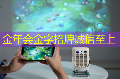 金年会:日经:拆解荣耀手机,美国芯片取代中国芯片。。。 金年会:日经:拆解荣耀手机,美国芯片取代中国芯片。。。