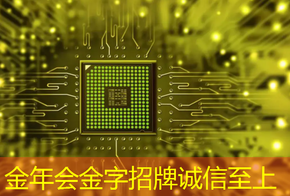 金年会:上海市芯片制造与封装电子电镀专题研讨会在上海大学顺利召开! 金年会:上海市芯片制造与封装电子电镀专题研讨会在上海大学顺利召开!