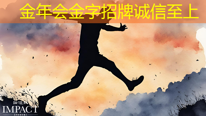 金年会:云豹智能产品应用负责人安东尼:云原生DPU芯片的创新与应用|直播预告 金年会:云豹智能产品应用负责人安东尼:云原生DPU芯片的创新与应用|直播预告
