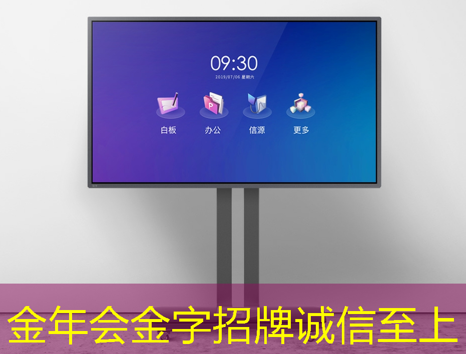 金年会:清微智能CTO欧阳鹏:可重构语音AI芯片如何应对不同场景下的低功耗要求 金年会:清微智能CTO欧阳鹏:可重构语音AI芯片如何应对不同场景下的低功耗要求