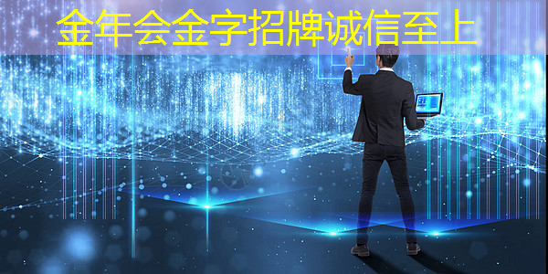 金年会:湃方科技CEO武通达:高能效边缘AI芯片在工业AIoT中的应用实践|公开课预告 金年会:湃方科技CEO武通达:高能效边缘AI芯片在工业AIoT中的应用实践|公开课预告