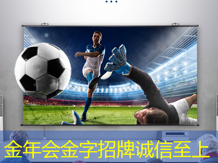 金年会:地平线高级研发总监凌坤:好的自动驾驶AI芯片更是“好用”的芯片|直播预告 金年会:地平线高级研发总监凌坤:好的自动驾驶AI芯片更是“好用”的芯片|直播预告