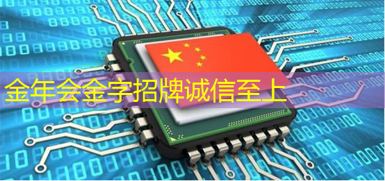 金年会:速递|前谷歌员工创立的AI芯片MatX,比英伟达提高10倍,完成超3亿美元估值A轮融资 金年会:速递|前谷歌员工创立的AI芯片MatX,比英伟达提高10倍,完成超3亿美元估值A轮融资