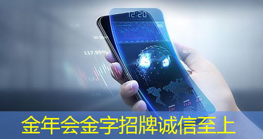 金年会:《人工智能芯片技术白皮书(2018)》发布(附下载) 金年会:《人工智能芯片技术白皮书(2018)》发布(附下载)
