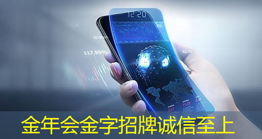 金年会:科技战争的关键,一本书读懂芯片发展史与竞争史 金年会:科技战争的关键,一本书读懂芯片发展史与竞争史