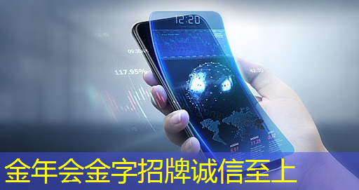 金年会:肇观电子CTO周骥:高效实现智能视觉芯片算法部署的关键与挑战|直播课预告 金年会:肇观电子CTO周骥:高效实现智能视觉芯片算法部署的关键与挑战|直播课预告