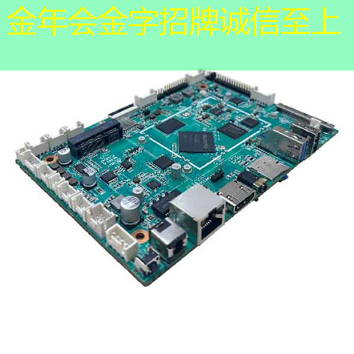 金年会:传音也做芯片了 金年会:传音也做芯片了