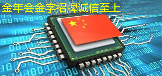金年会:芯片与电子产品验证测试创新蓝图(下) 金年会:芯片与电子产品验证测试创新蓝图(下)