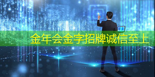 金年会:资本丨区块链第一股嘉楠科技欲用AI芯片改头换面 金年会:资本丨区块链第一股嘉楠科技欲用AI芯片改头换面