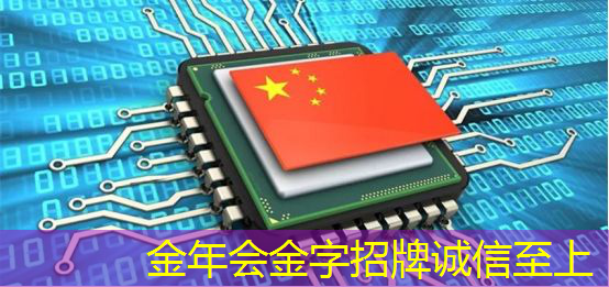 金年会:光芯片赛道持续火热!携人工智能推动各行业革新发展! 金年会:光芯片赛道持续火热!携人工智能推动各行业革新发展!