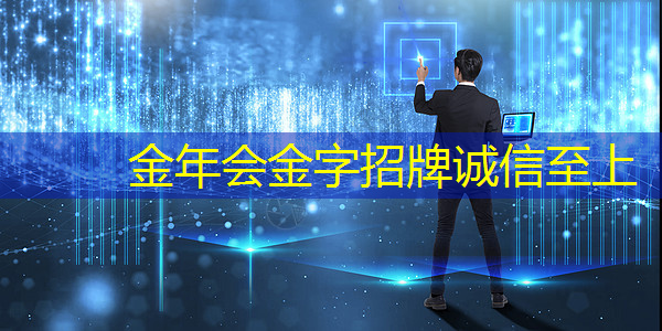 金年会:中国芯片产业的“蜗牛快跑”:设备落后6年,但技术却实现了反超 金年会:中国芯片产业的“蜗牛快跑”:设备落后6年,但技术却实现了反超